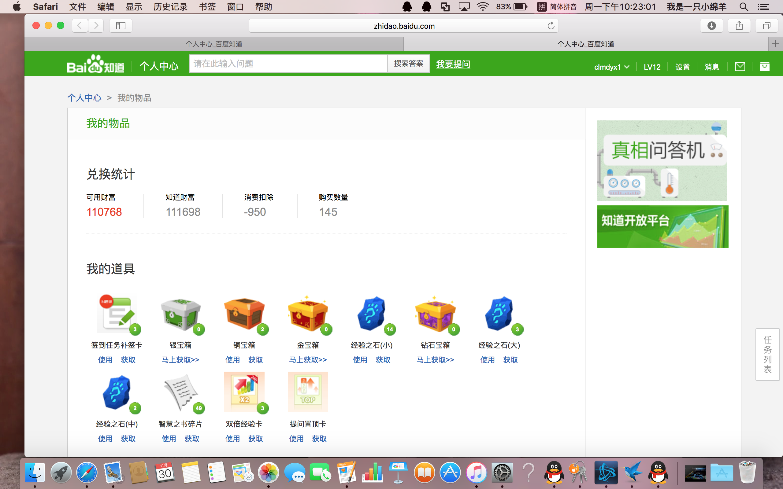cl网络用语代表什么关于CL网的深度解析