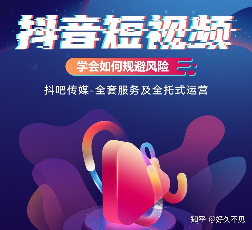 下载抖音并安装，简单步骤与注意事项-第2张图片