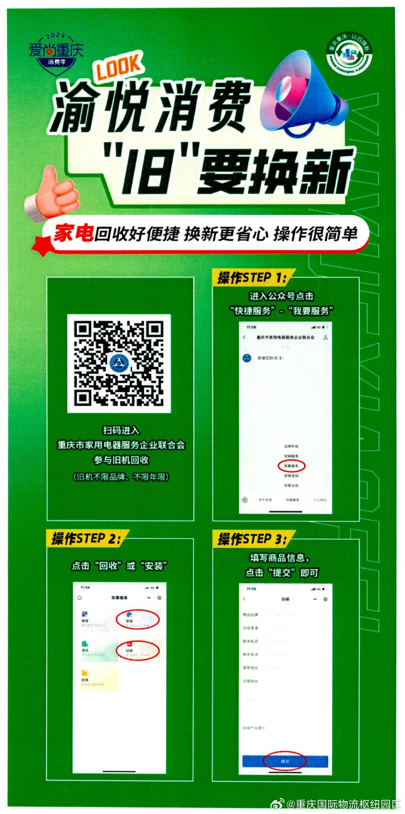 管家婆一肖一码免费公开-第2张图片