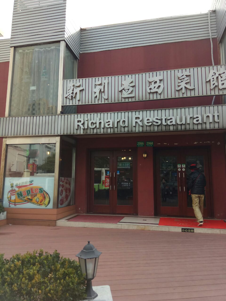 新利仿造ued吗新利假冒现象的探讨与应对策略-第1张图片