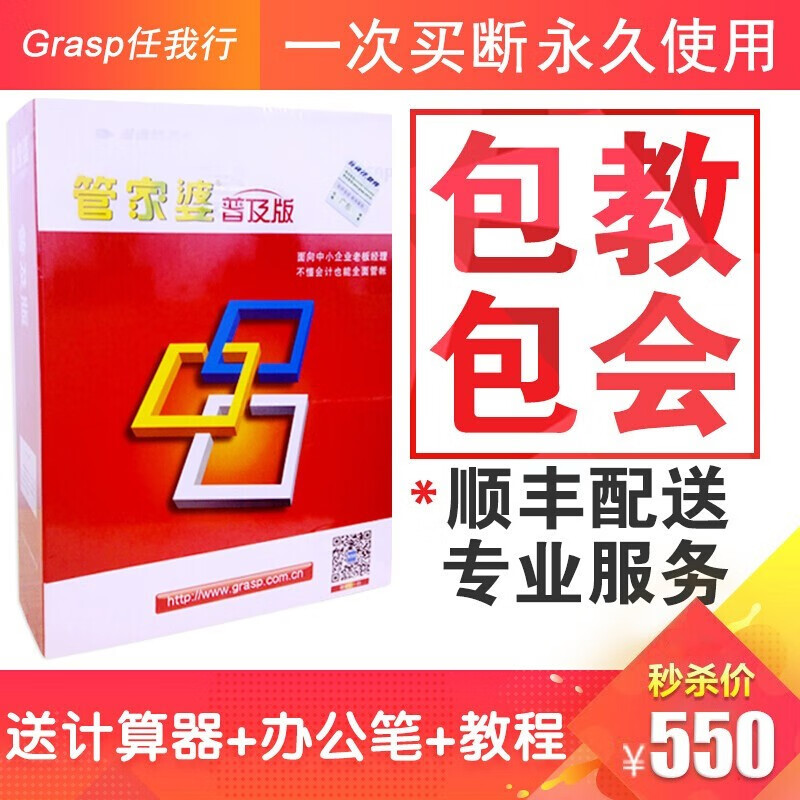 管家婆正版今晚开奖结果揭晓管家婆正版今晚开奖结果揭晓-第1张图片