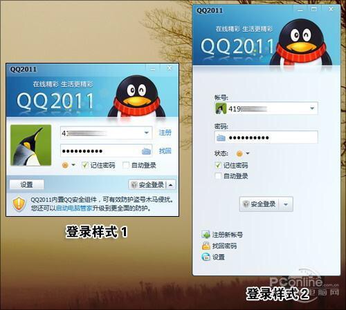 qq20830575QQ208，社交新时代的探索与体验-第1张图片
