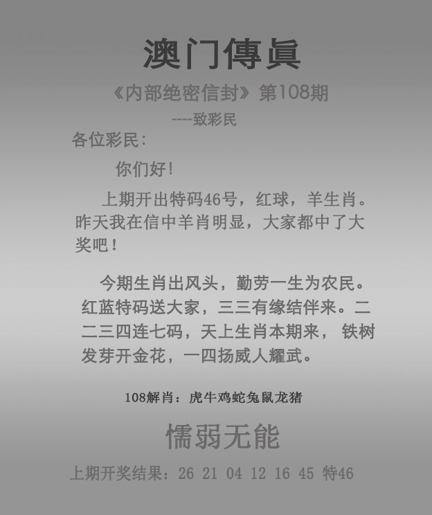 2024新奥历史开奖记录2024新奥历史开奖记录-第2张图片