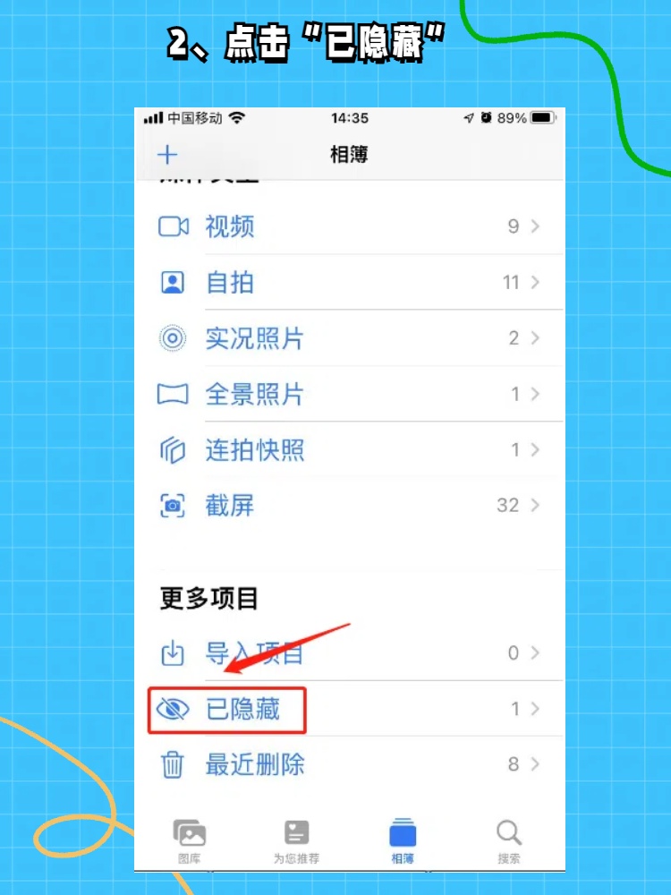 1024手机在线看片，你的隐私与自由-第2张图片