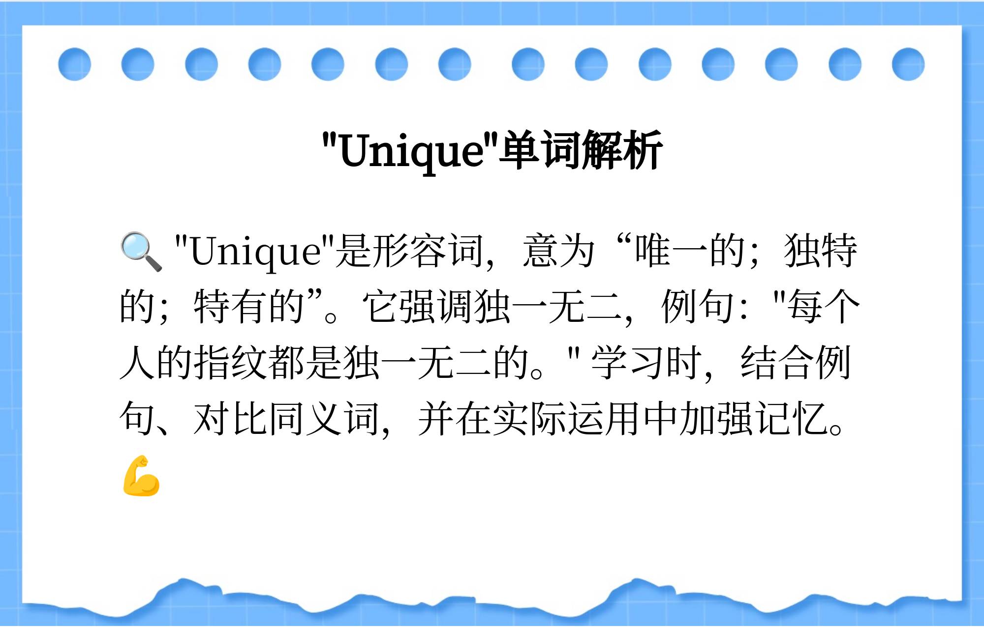 NYXQuest攻略-第2张图片