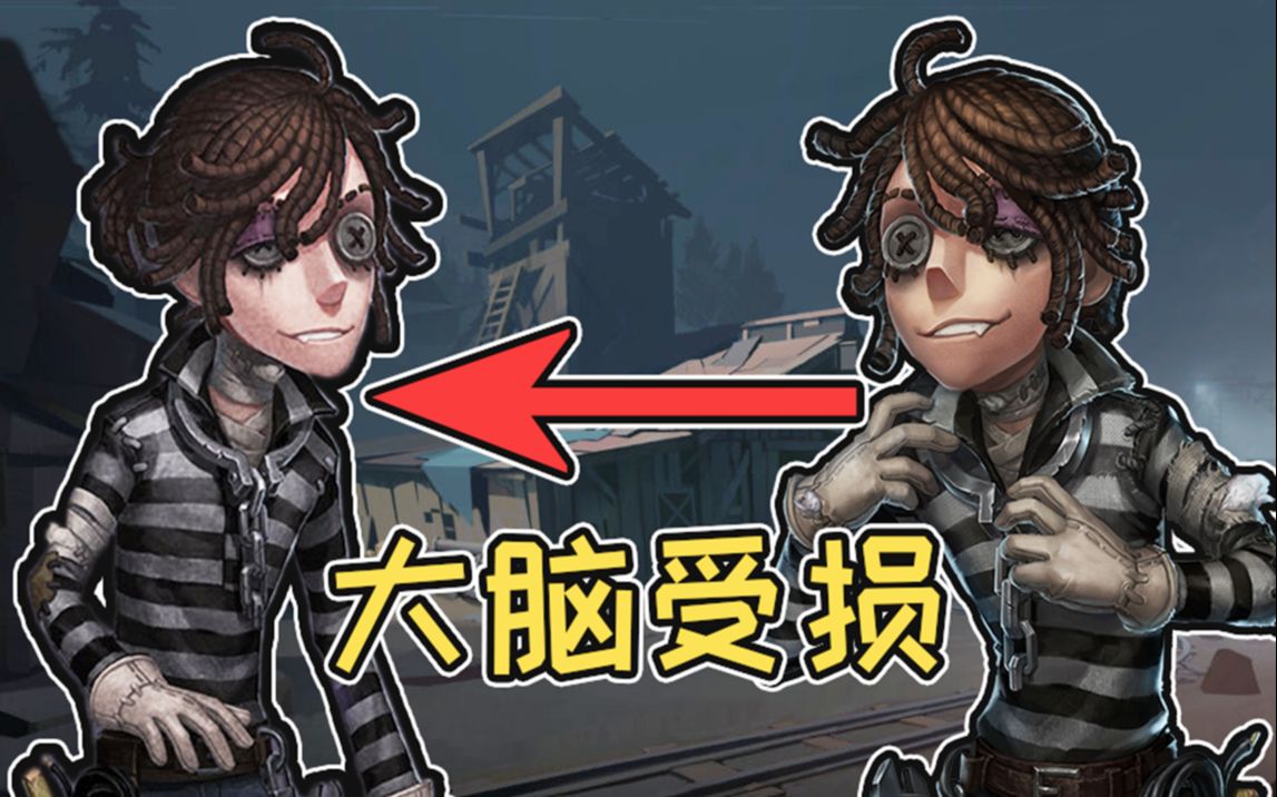 第五人格囚徒故事视频第五人格囚徒故事-第1张图片