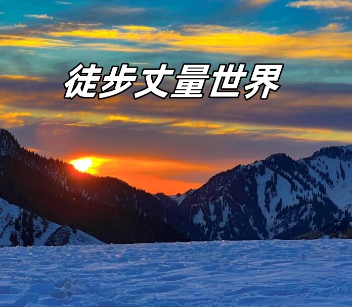 阿金，人生旅途中的坚韧与智慧-第2张图片