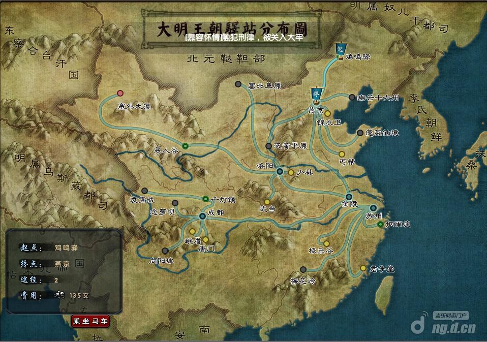九阴真经什么门派好玩九阴真经中门派选择攻略-第3张图片