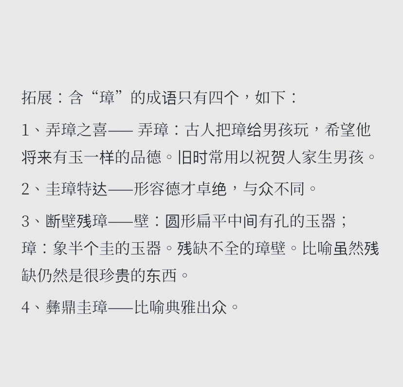 又大又美是成语吗美国之大、之长、之租，探索多元魅力-第3张图片