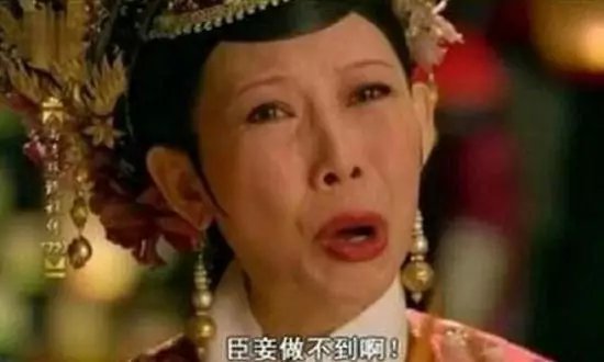 太过大嘴巴-第1张图片