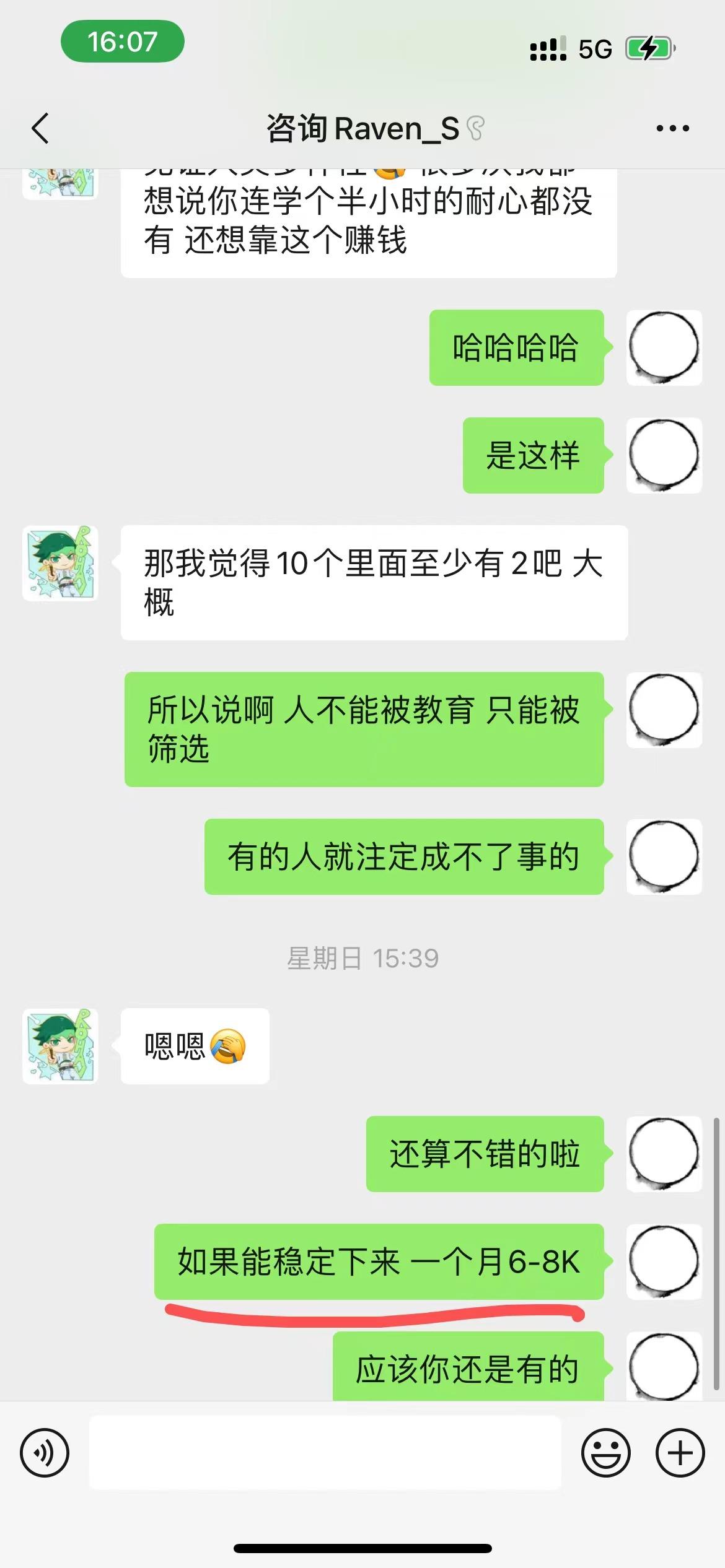 三个人搞你一个是否可行-第1张图片