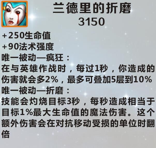 lol维护公告最新时间揭晓-第3张图片