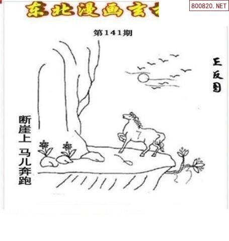 3d字谜图谜论坛3D字谜图谜论坛，探索神秘世界