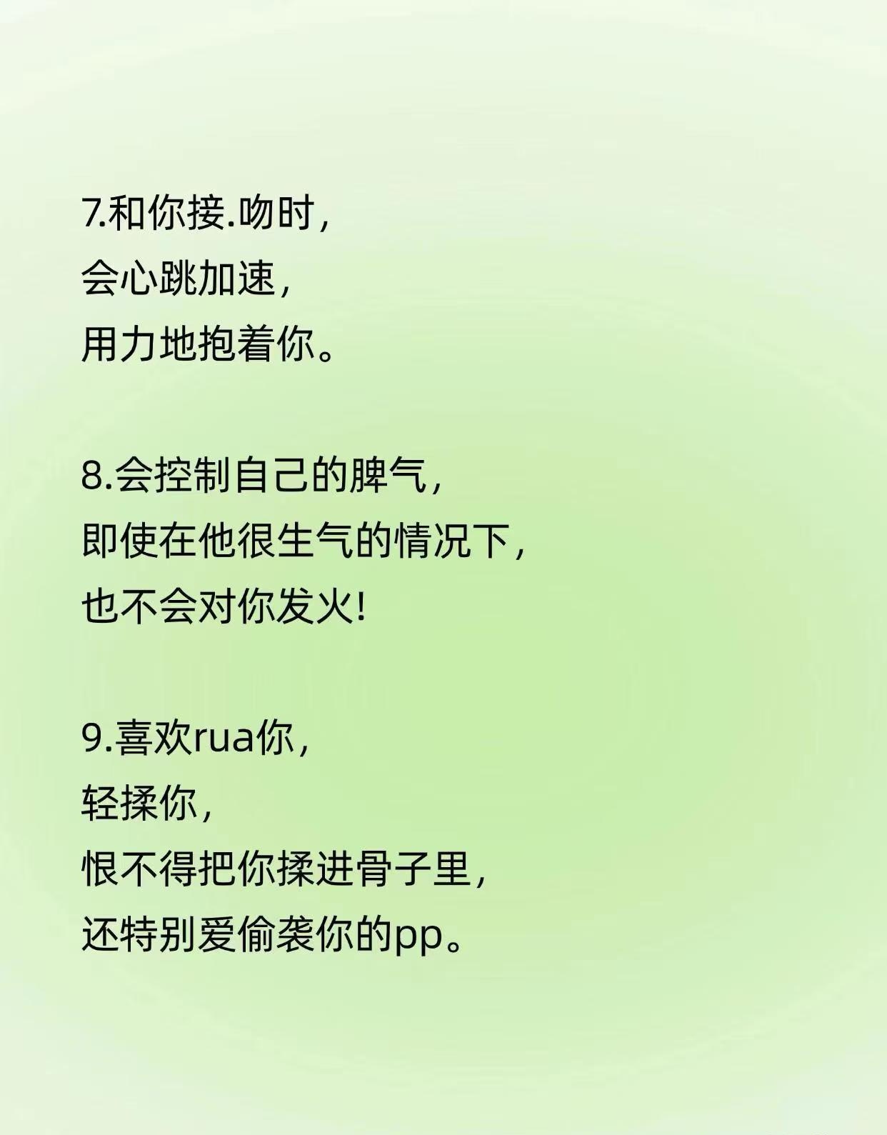 男男开车的句子男男开车-第1张图片
