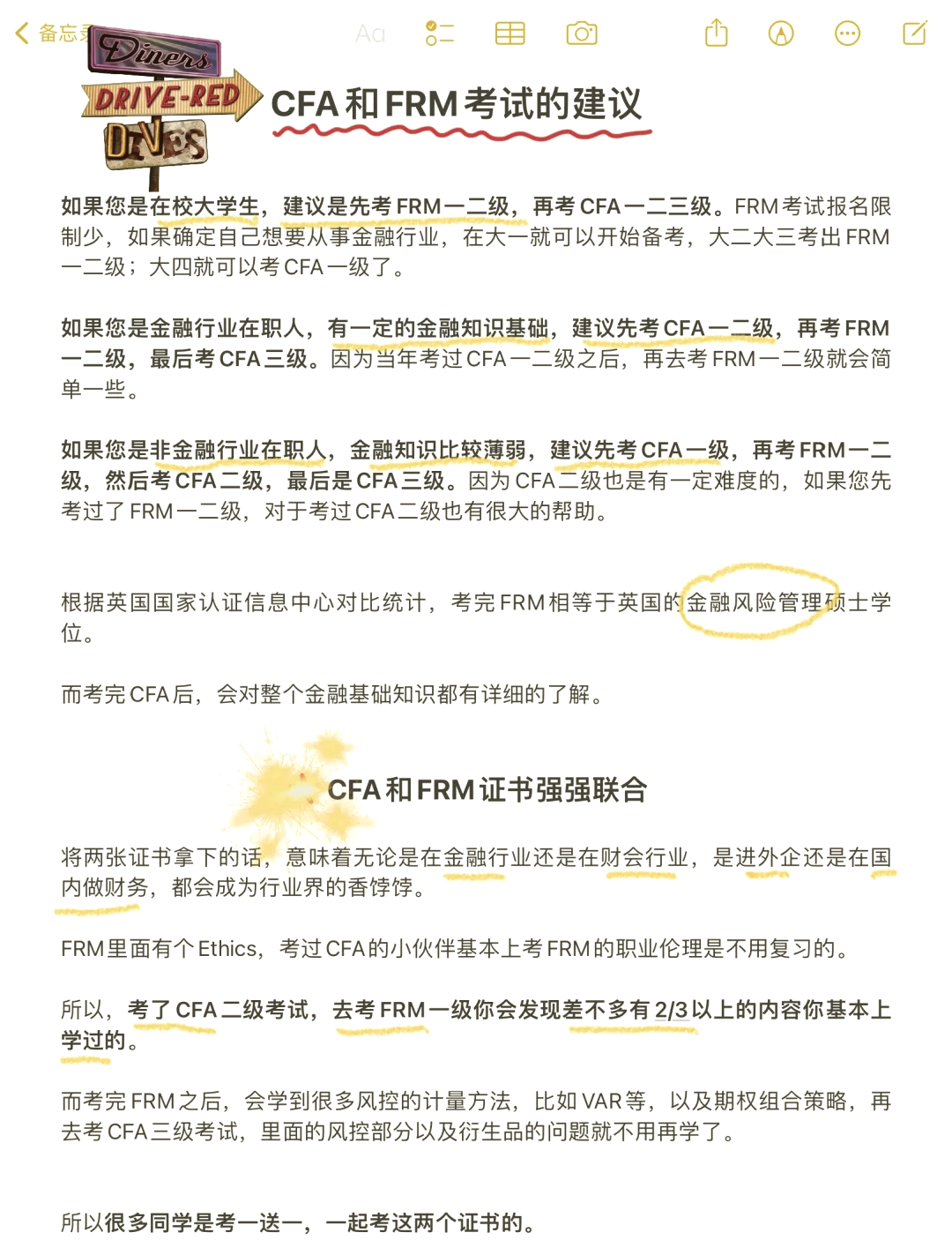 cfa三级2024考试时间CFA三级2024，迈向金融认证的新篇章-第1张图片