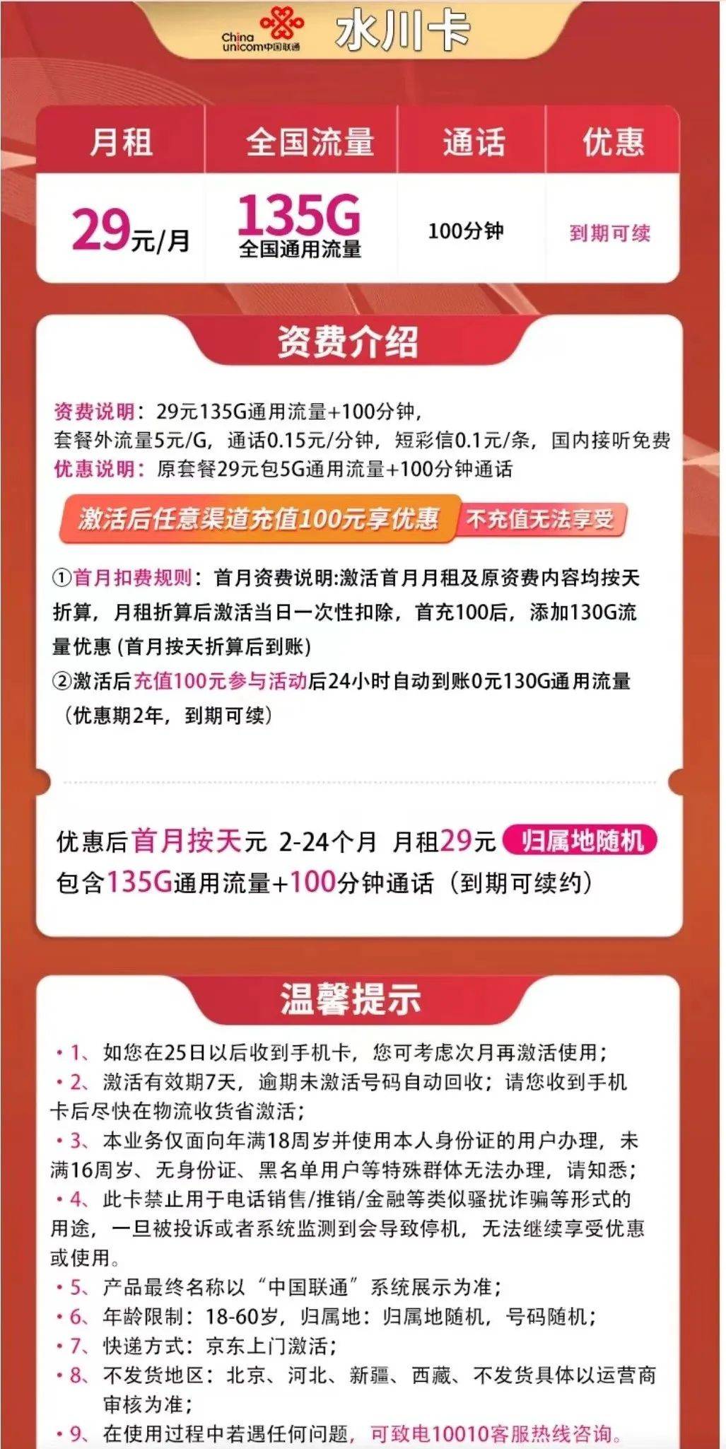 管家婆三肖三期必出一期澳门跑狗管家婆三肖三期必出一期，澳门跑狗-第2张图片