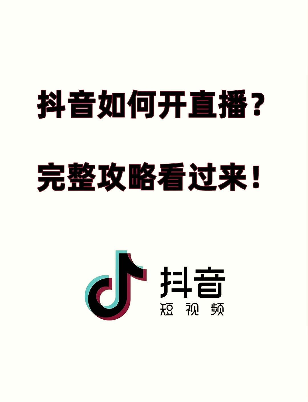奶豆抖音短视频IOS奶豆抖音短视频iOS体验