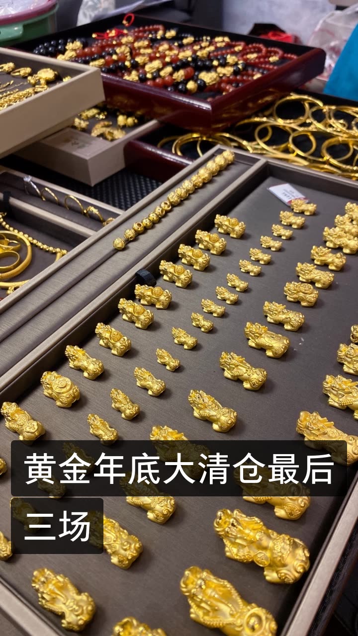 黄金网站app在线观看下载免费直播黄金网站APP在线观看免费体验