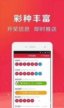澳门彩正版资料，揭秘626969-第1张图片