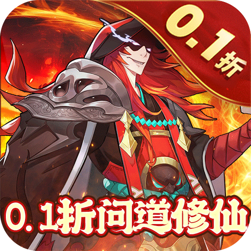 问道外挂，探索与体验-第2张图片