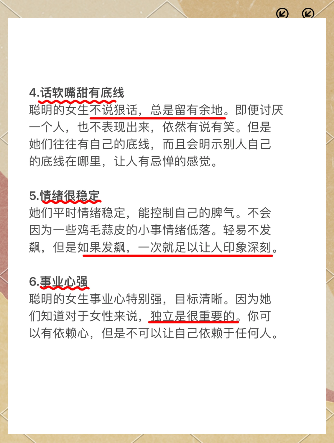男生听到女生哼唧的反应因人而异，但通常会有一定的反应。-第1张图片