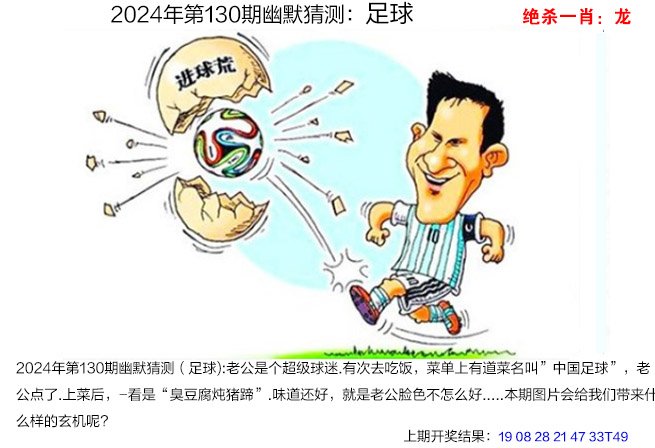 4949us天下彩免费资料大全一 192.168.0.14949us天下彩免费资料大揭秘-第1张图片