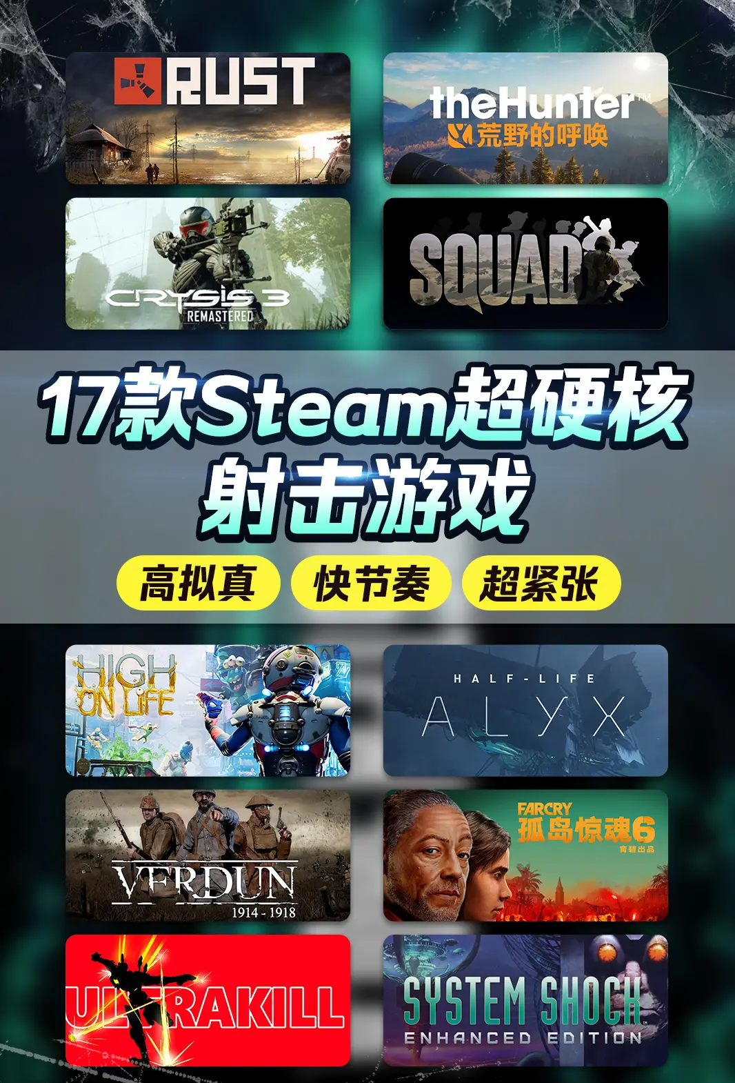 使命召唤9，探索未来战场-第1张图片