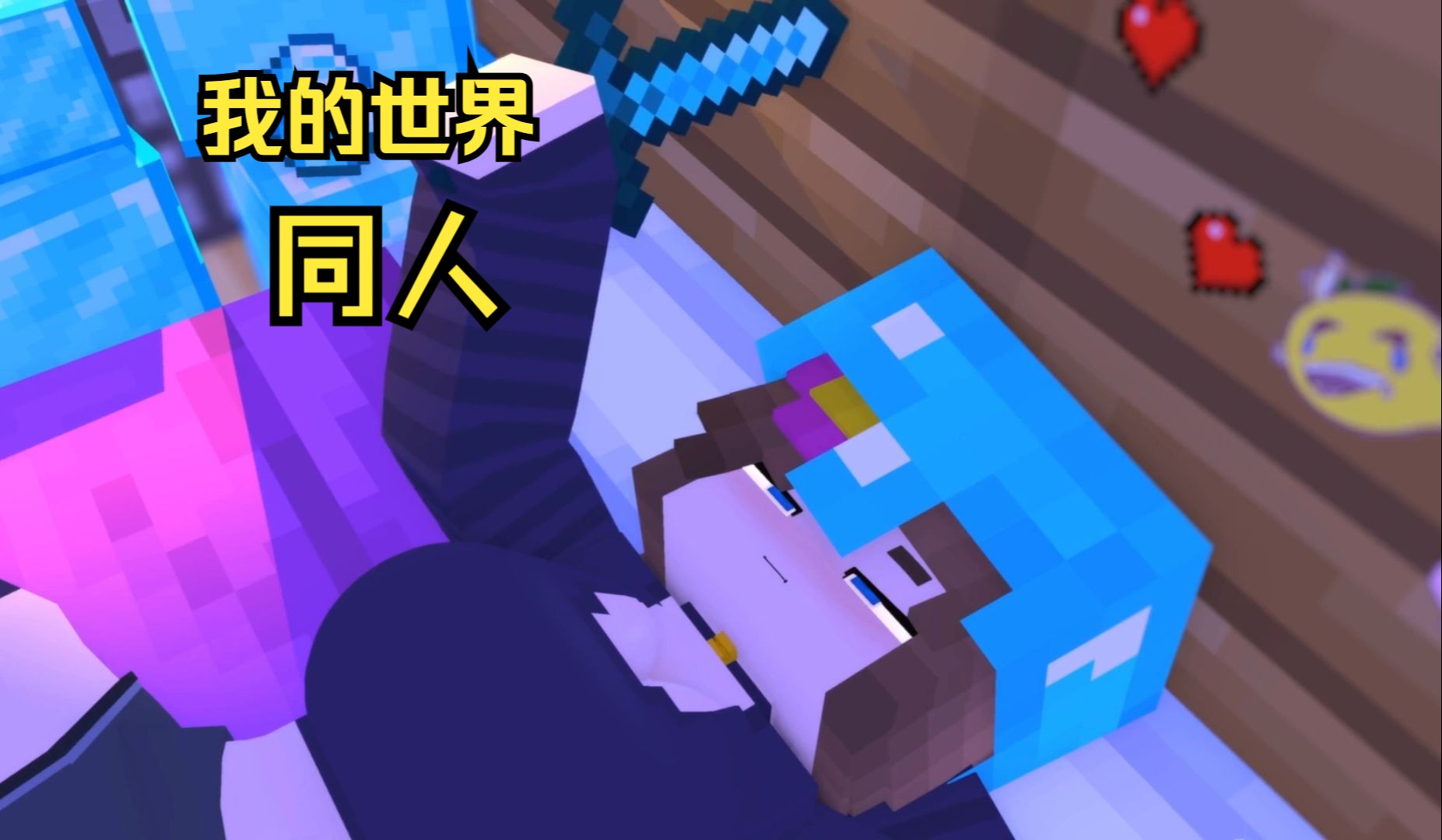我的世界珍妮SLIPPERYT网站我的世界珍妮SLIPPERYT网站介绍-第2张图片