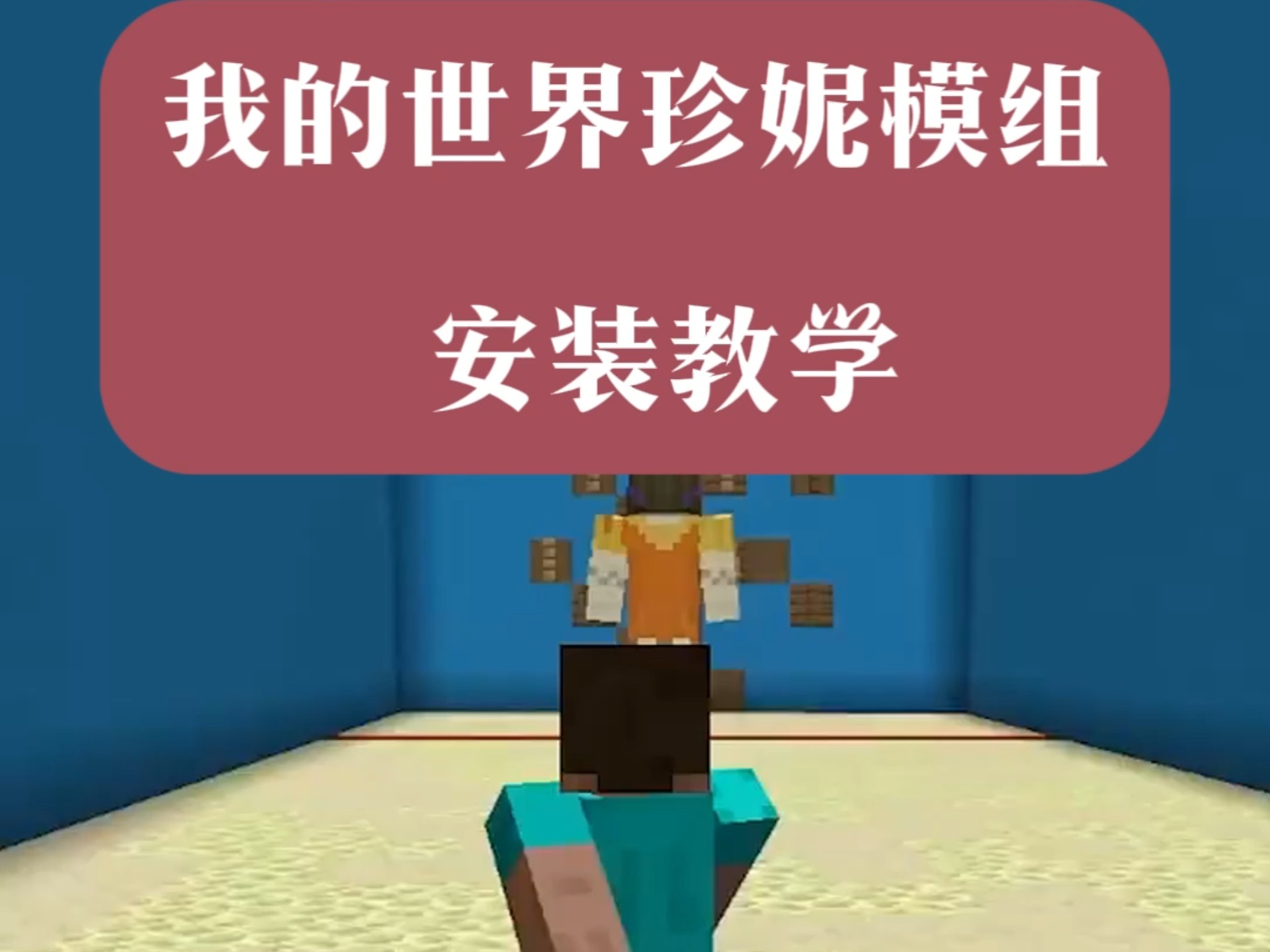 我的世界珍妮SLIPPERYT网站我的世界珍妮SLIPPERYT网站介绍-第3张图片