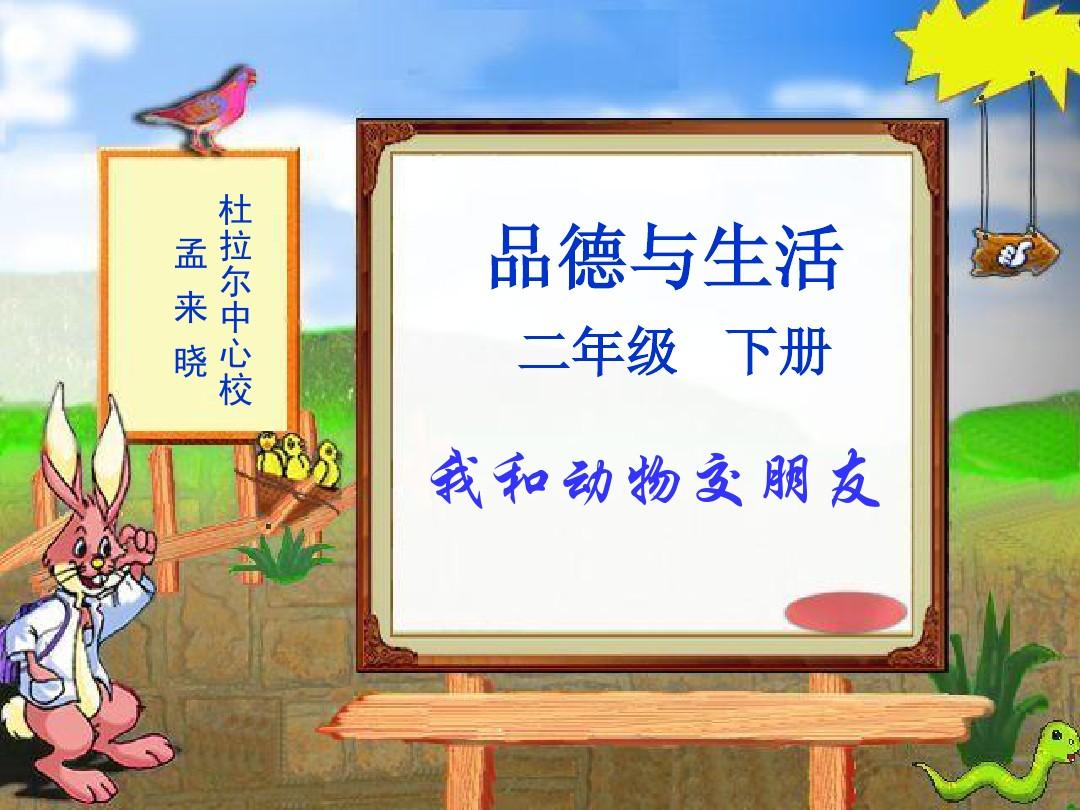欧美动物交ideos 全集观看欧美动物交之谜