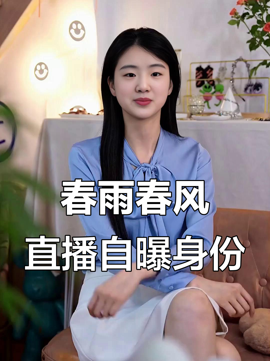 春雨直播免费观看视频春雨直播免费观看视频