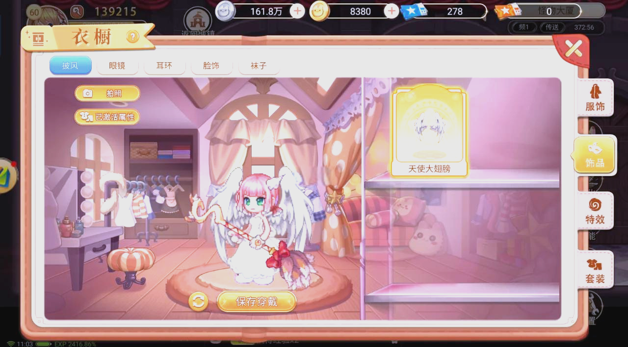 彩虹岛视频彩虹岛视频，探索梦幻世界