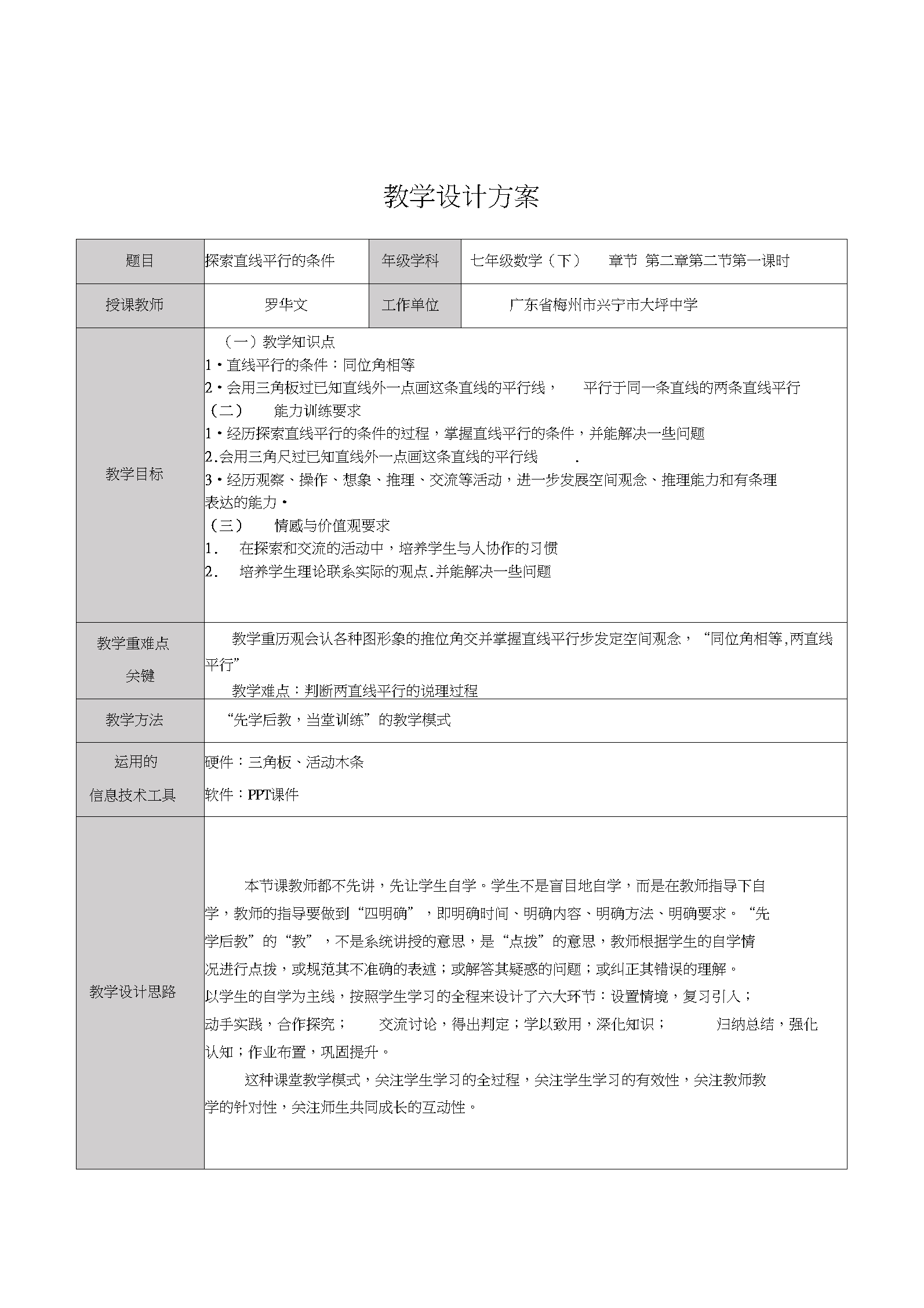 第八页第八页，探索无限可能-第3张图片