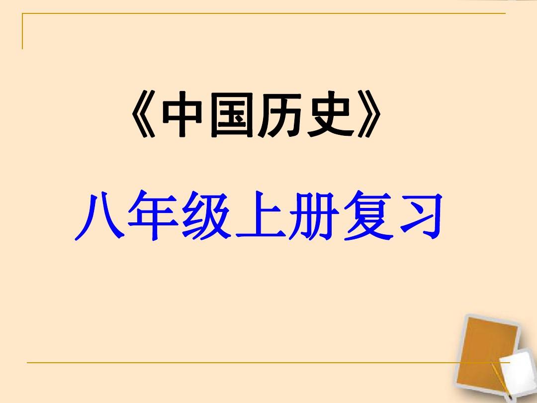 第八页第八页，探索无限可能-第2张图片