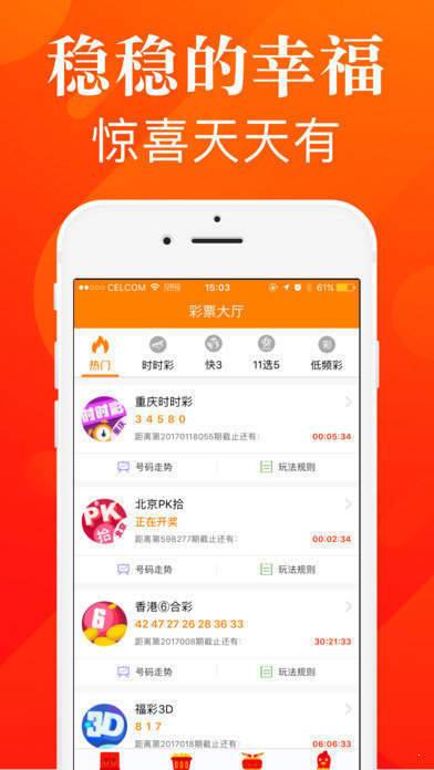 二四六天天免费资枓大全二四六天天免费资源大全-第2张图片