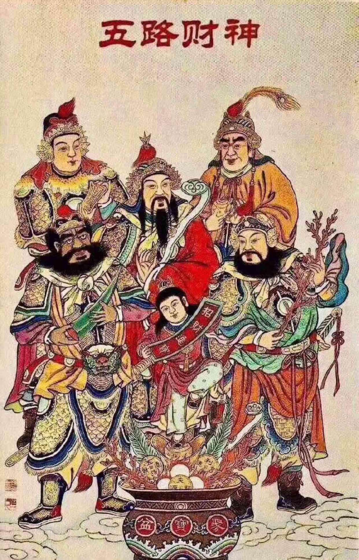 财神爷生日是哪一天2023财神爷生日是哪一天2023
