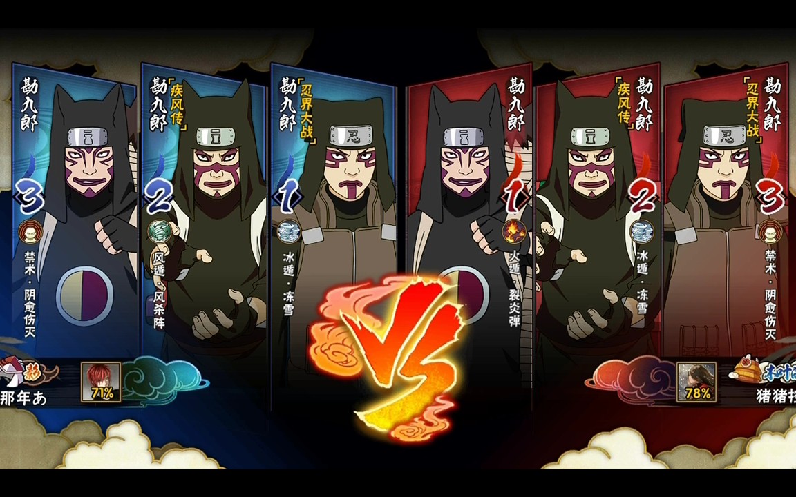 勘九郎传奇，技艺精湛的武术大师