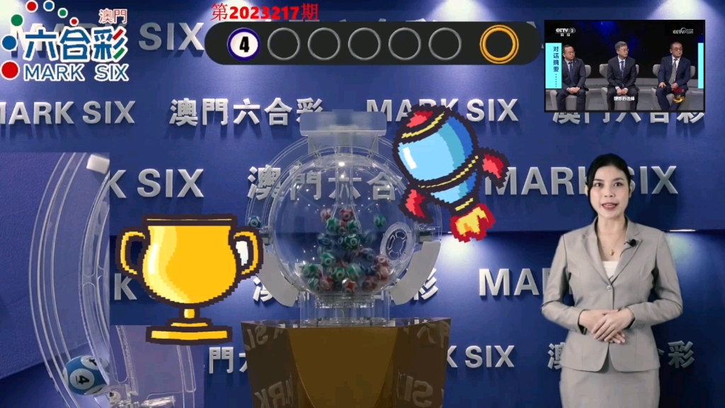 澳门近15期开奖记录分析-第2张图片