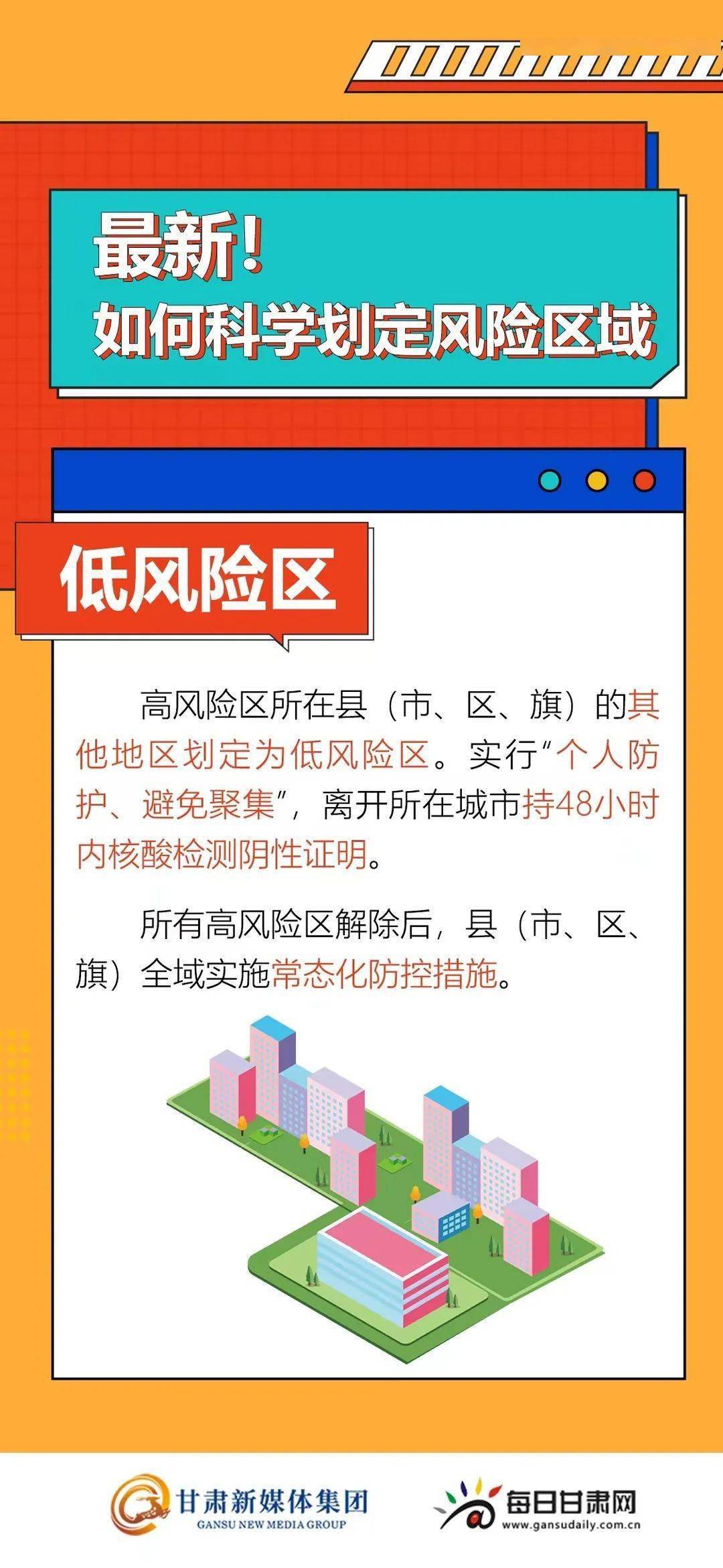 警惕永久看黄软件的风险