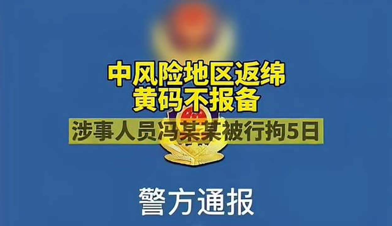 警惕永久看黄软件的风险-第2张图片