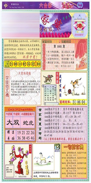 118图库彩图118开奖探索118图库，无限创意与视觉盛宴