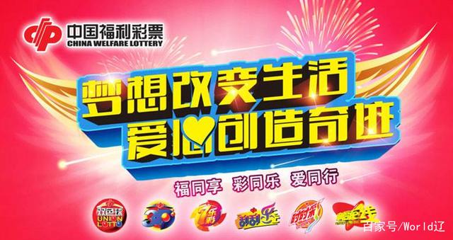 彩票89168澳门官方揭秘-第3张图片