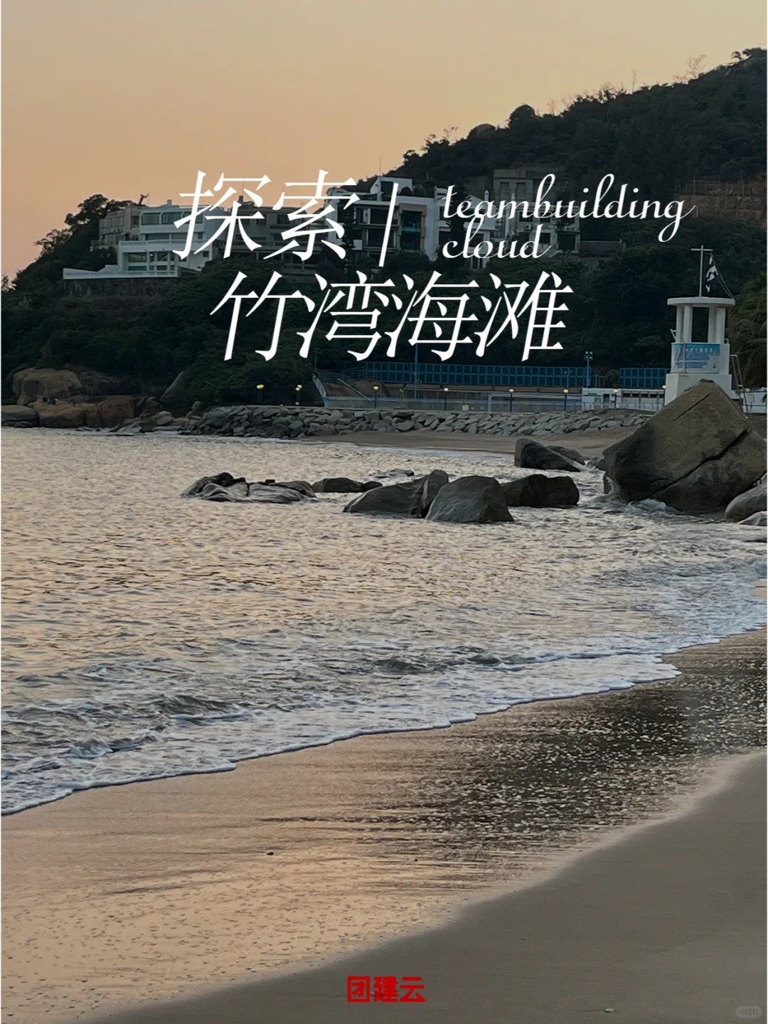 打开澳门网站免费资料，探索无限资源