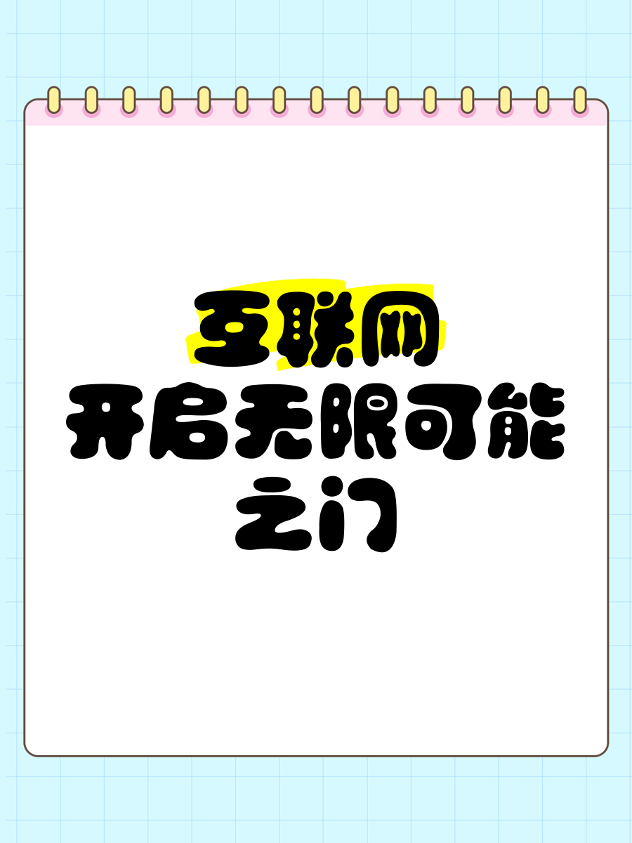 久久久WWW免费人成精品久久久WWW免费人成精品，探索网络技术的无限可能