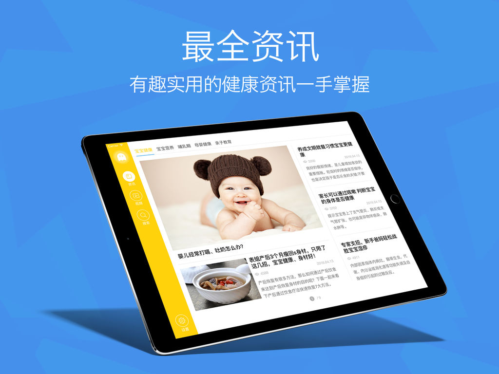 2021年正版管家婆下载正版管家，家婆的贴心助手-第2张图片