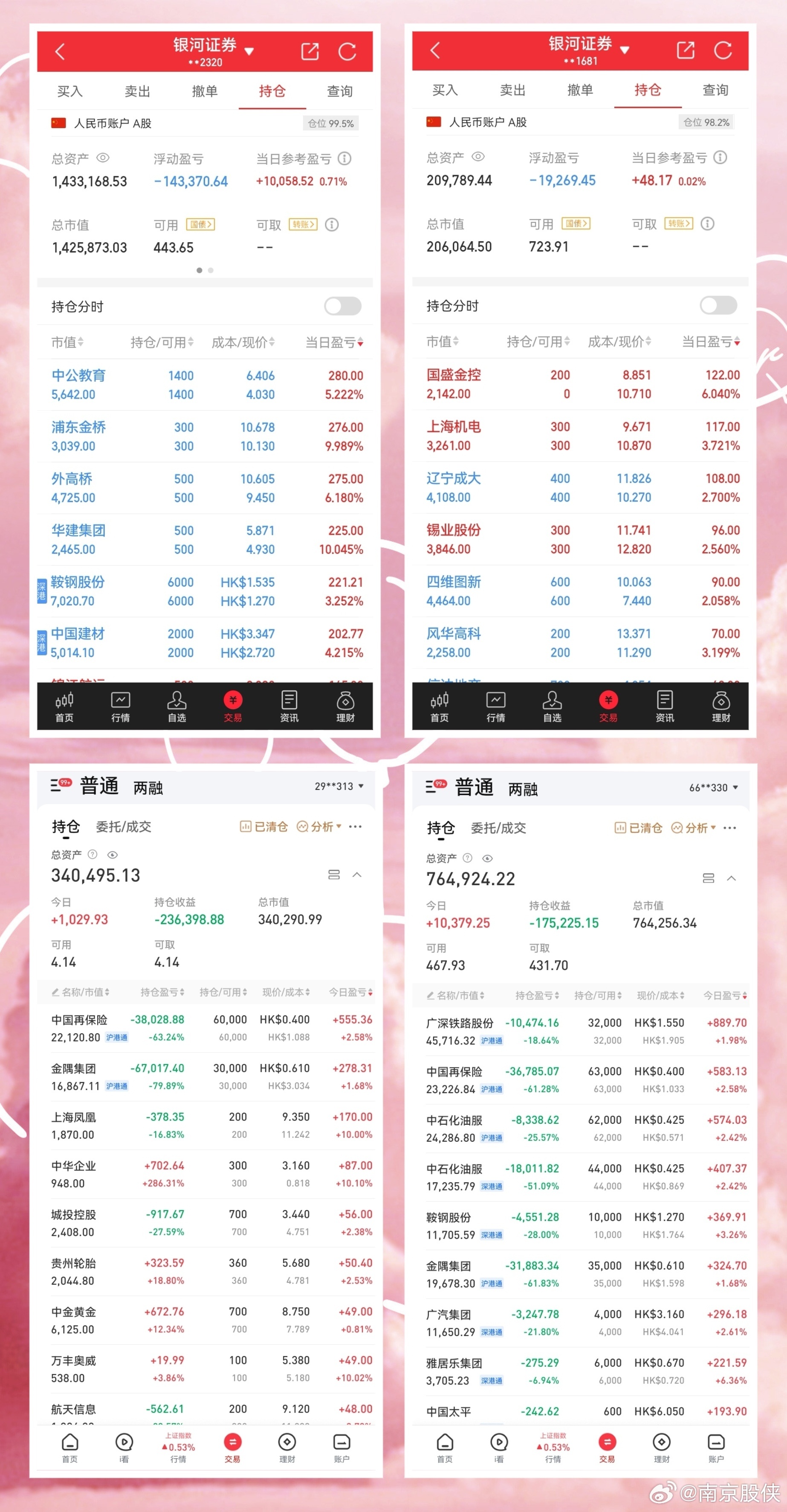 2024新奥资料免费精准2024新奥资料免费精准解读-第1张图片