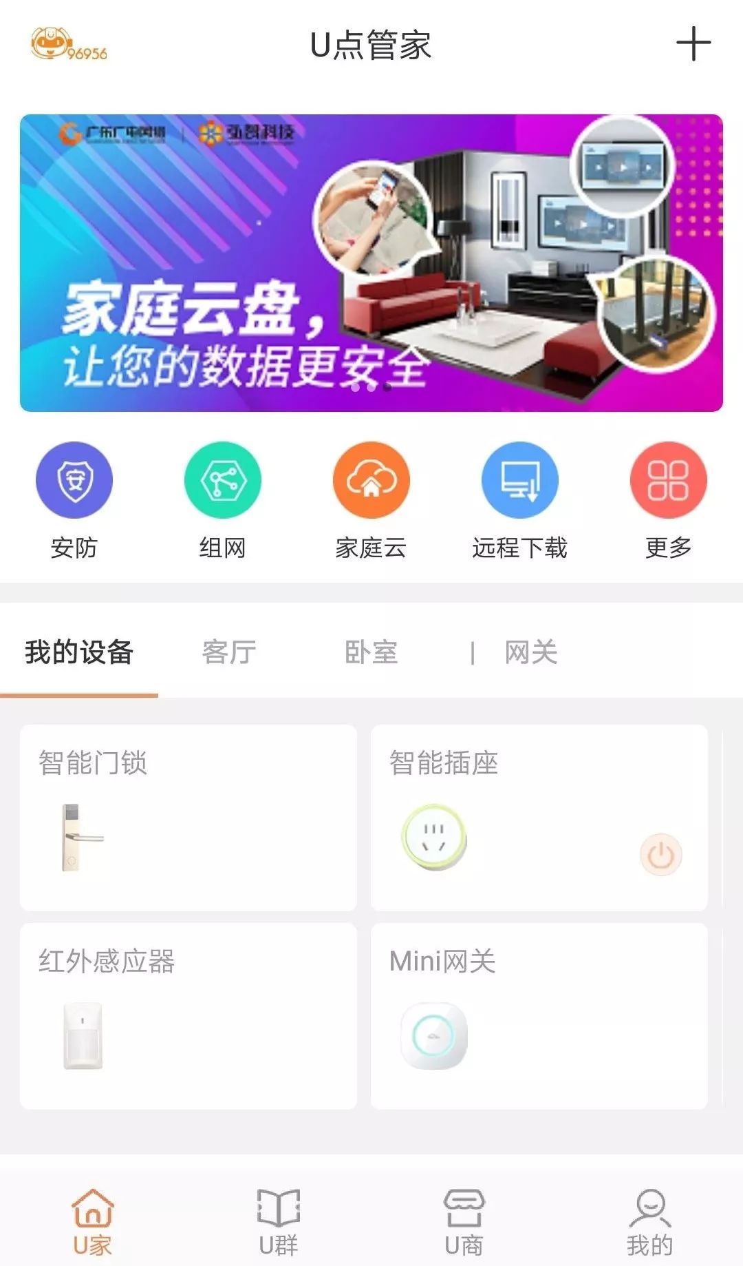帝苑是什么意思帝苑平台，智慧生活的新篇章-第1张图片