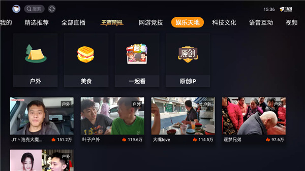 斗鱼TV阿怡，直播界的璀璨明星-第3张图片