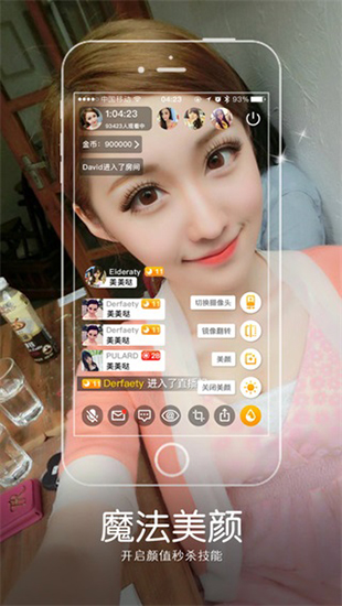 破解大秀直播盒子免费攻略-第3张图片