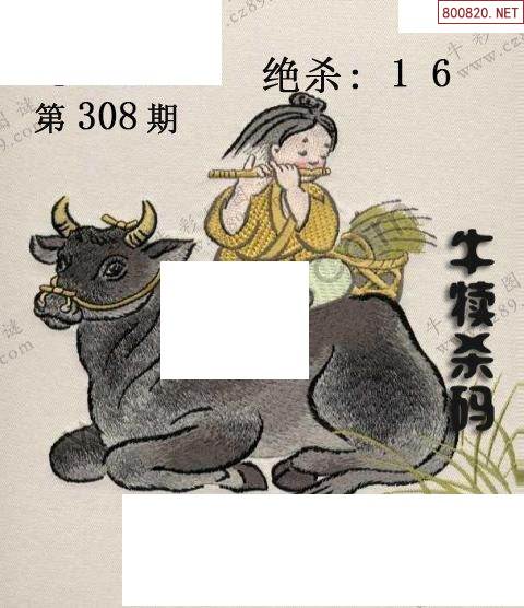 天牛3d红五图库天牛图库排列三天牛3D红五图库，排列三的神秘世界